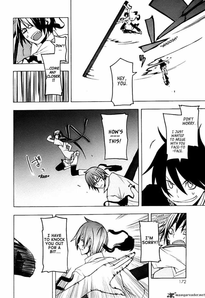 Yozakura Quartet - Chapter 32 : Sea Of Stars 7