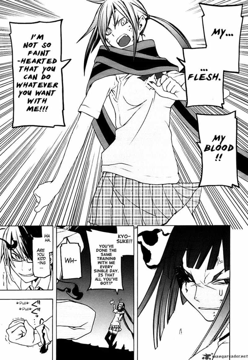 Yozakura Quartet - Chapter 32 : Sea Of Stars 7