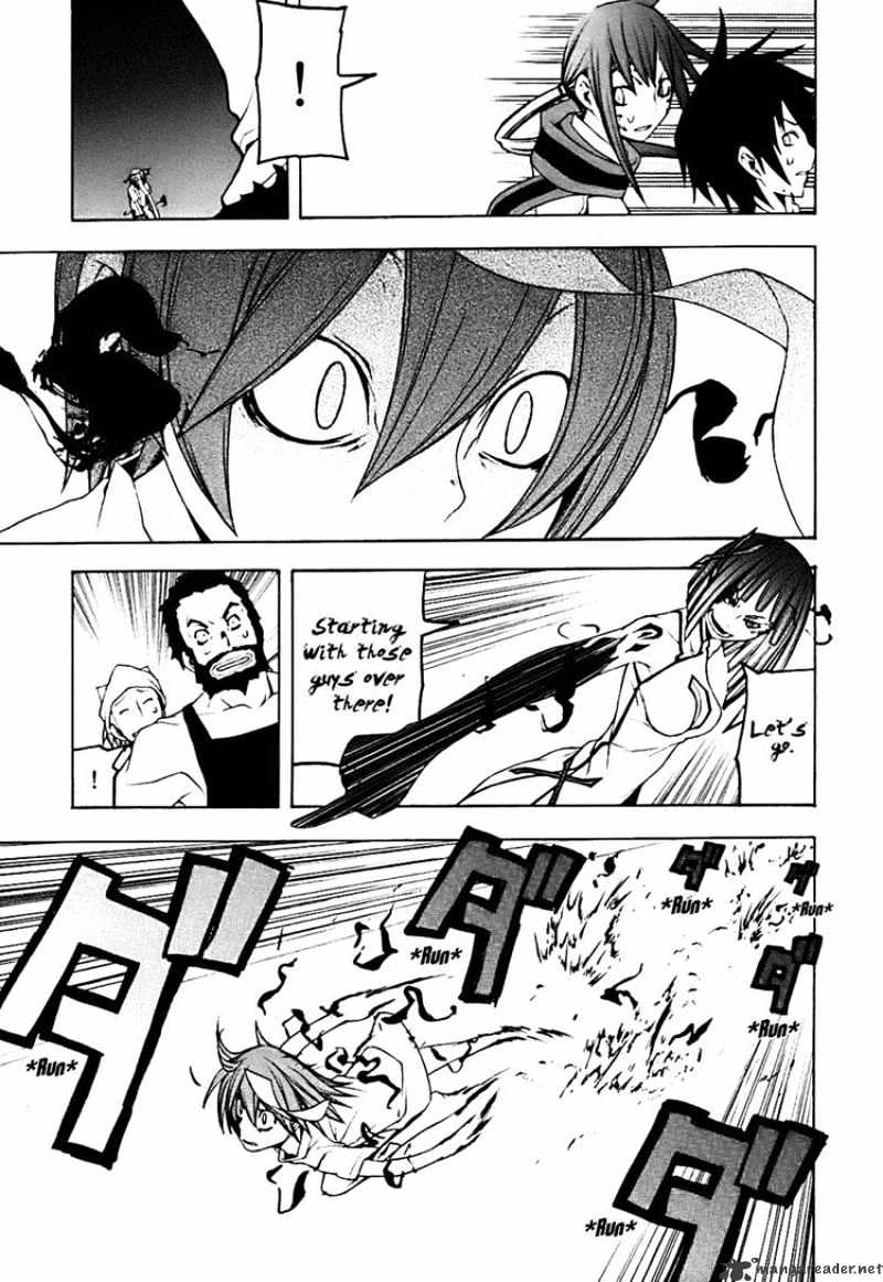 Yozakura Quartet - Chapter 32 : Sea Of Stars 7