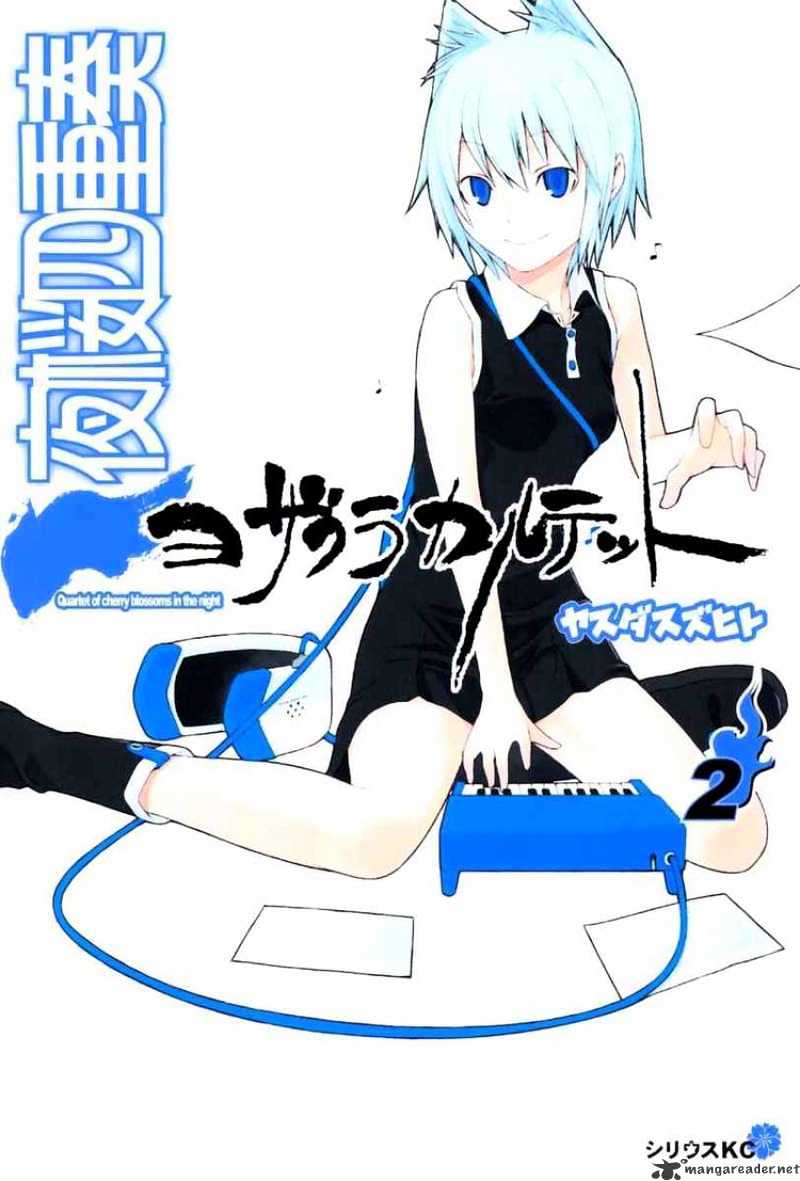 Yozakura Quartet - Chapter 6 : Night Making Progress 1