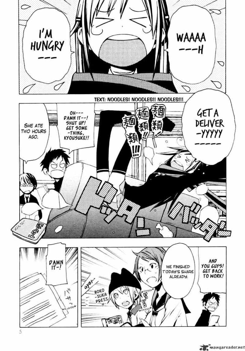 Yozakura Quartet - Chapter 6 : Night Making Progress 1