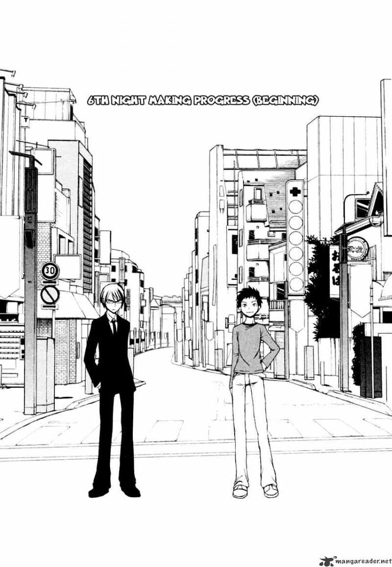 Yozakura Quartet - Chapter 6 : Night Making Progress 1