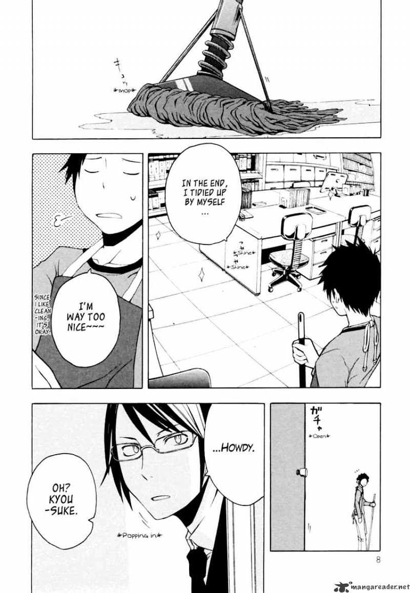 Yozakura Quartet - Chapter 6 : Night Making Progress 1