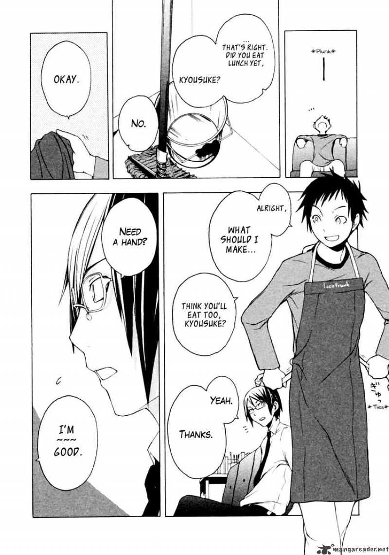 Yozakura Quartet - Chapter 6 : Night Making Progress 1