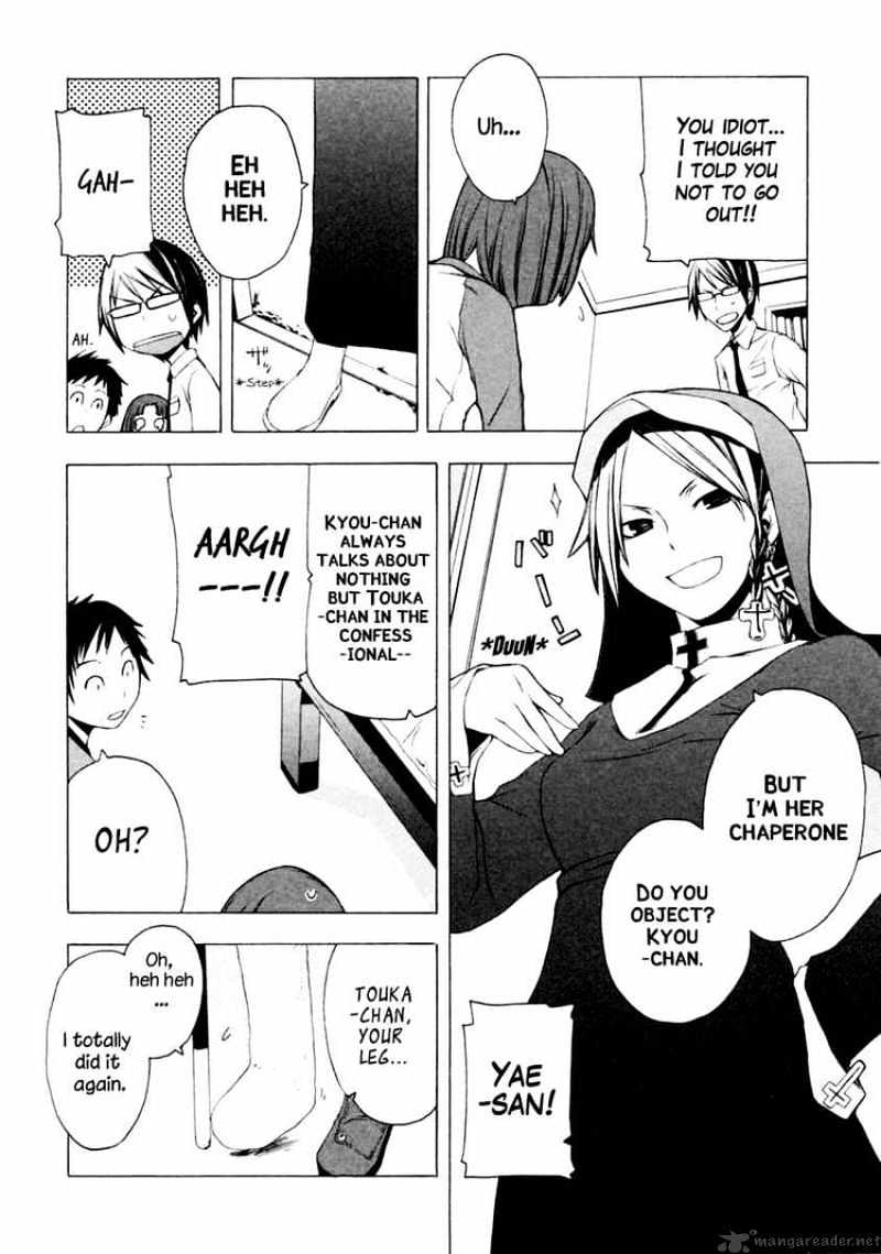 Yozakura Quartet - Chapter 6 : Night Making Progress 1