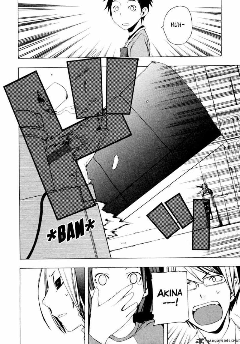 Yozakura Quartet - Chapter 6 : Night Making Progress 1