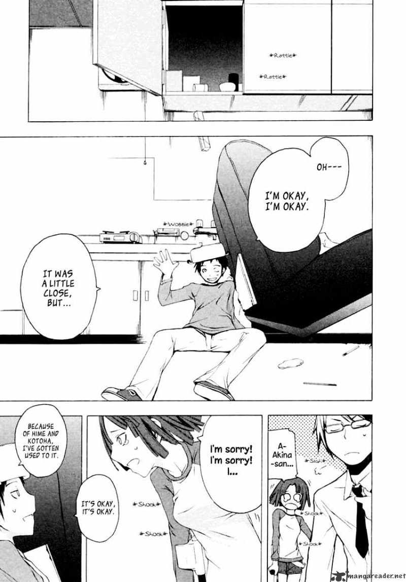 Yozakura Quartet - Chapter 6 : Night Making Progress 1