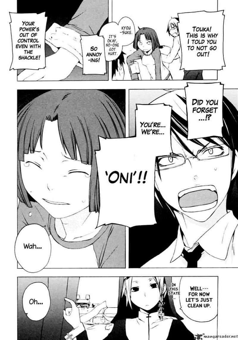 Yozakura Quartet - Chapter 6 : Night Making Progress 1