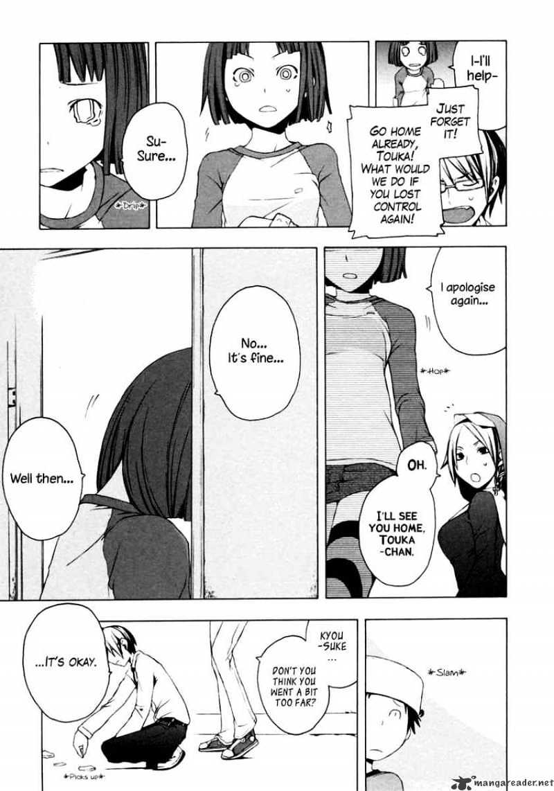 Yozakura Quartet - Chapter 6 : Night Making Progress 1