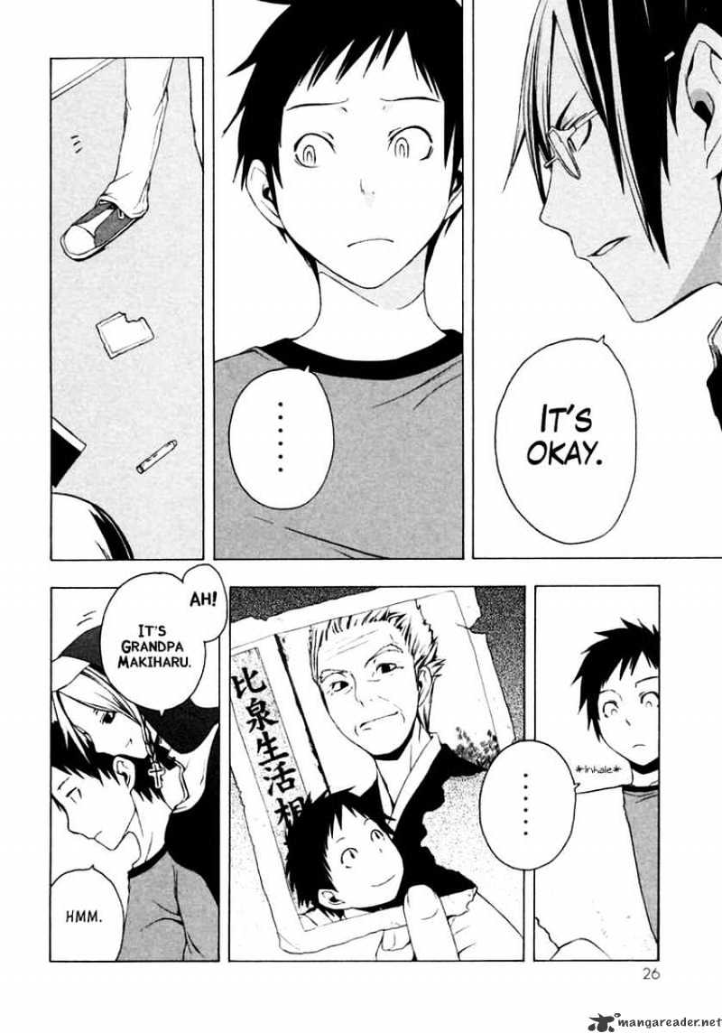 Yozakura Quartet - Chapter 6 : Night Making Progress 1