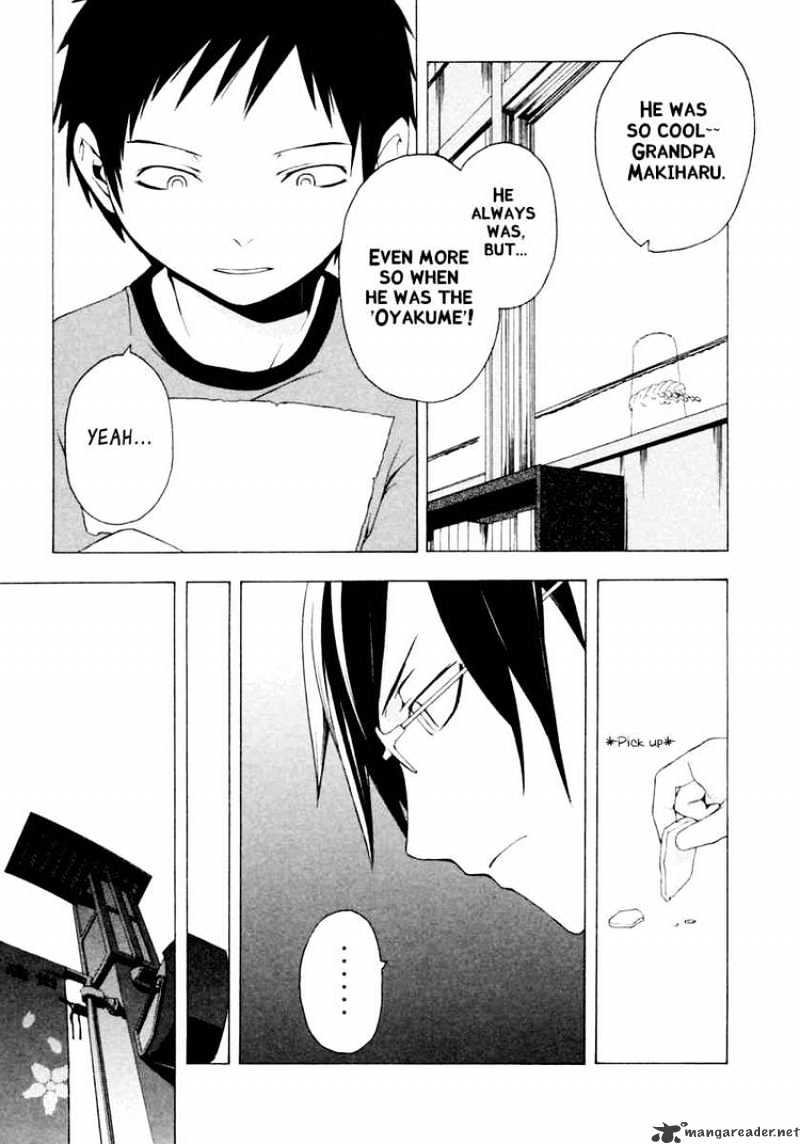 Yozakura Quartet - Chapter 6 : Night Making Progress 1