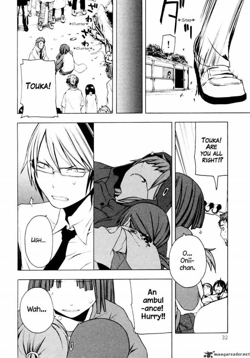 Yozakura Quartet - Chapter 6 : Night Making Progress 1