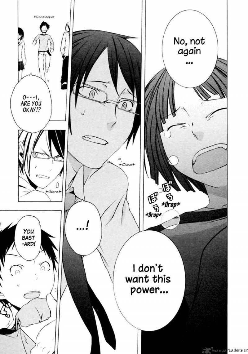 Yozakura Quartet - Chapter 6 : Night Making Progress 1