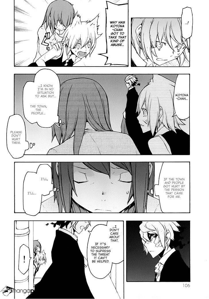 Yozakura Quartet - Chapter 89 : Kotonodama 9