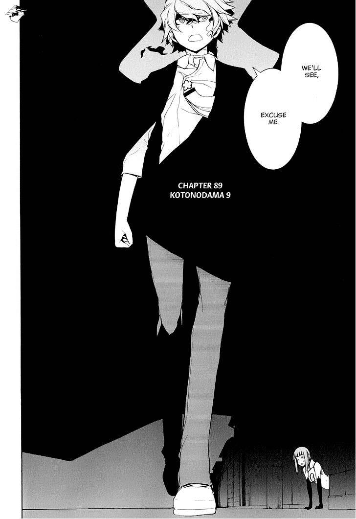 Yozakura Quartet - Chapter 89 : Kotonodama 9