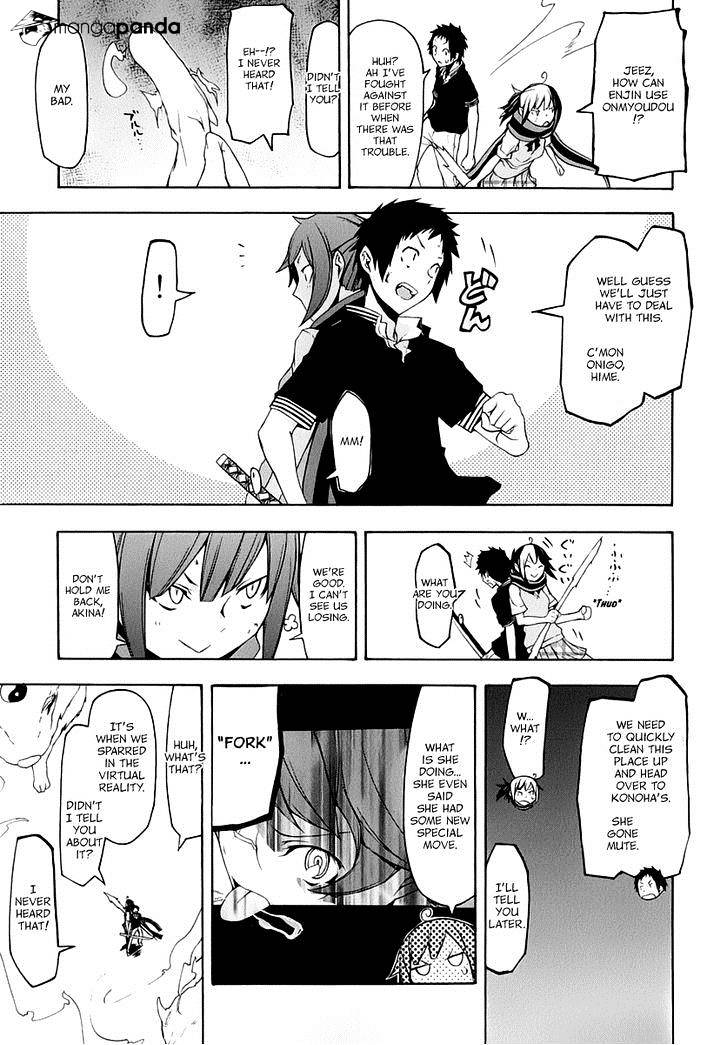 Yozakura Quartet - Chapter 89 : Kotonodama 9