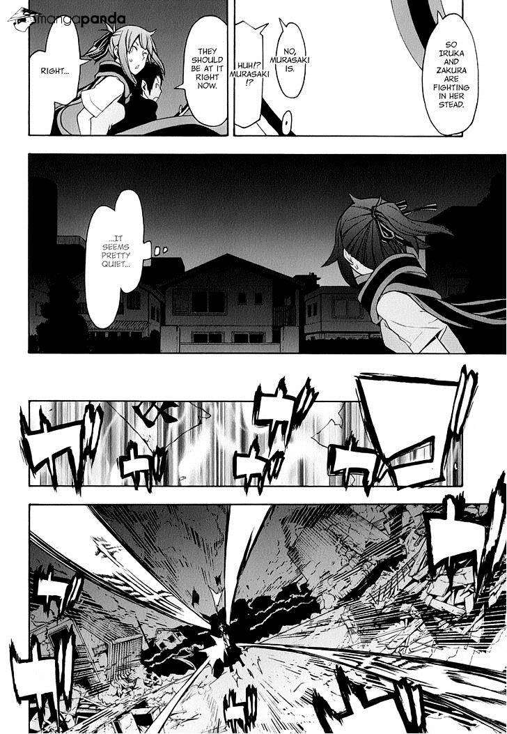 Yozakura Quartet - Chapter 89 : Kotonodama 9