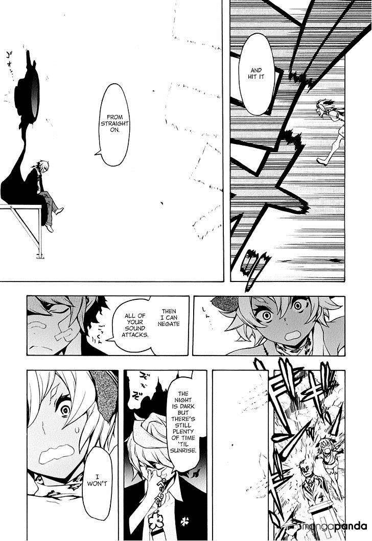 Yozakura Quartet - Chapter 89 : Kotonodama 9