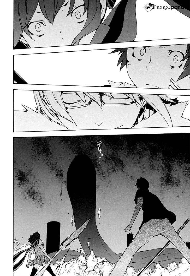 Yozakura Quartet - Chapter 89 : Kotonodama 9