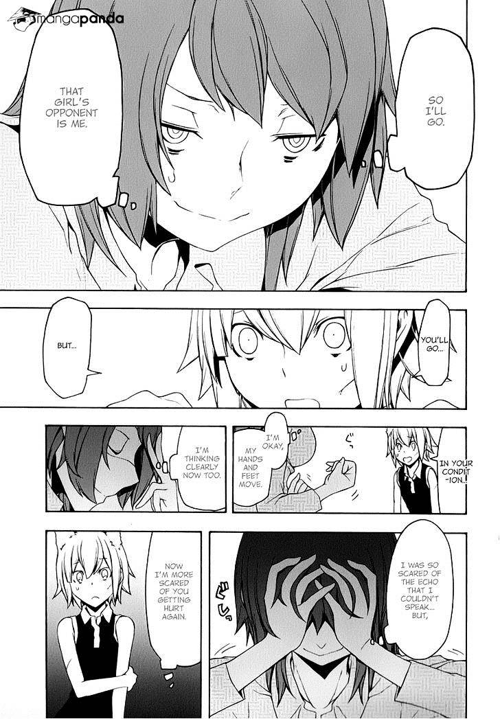 Yozakura Quartet - Chapter 89 : Kotonodama 9