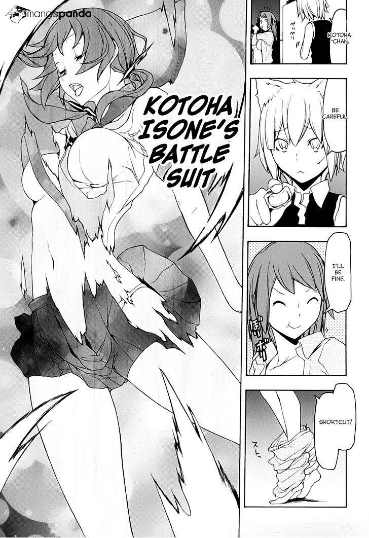 Yozakura Quartet - Chapter 89 : Kotonodama 9