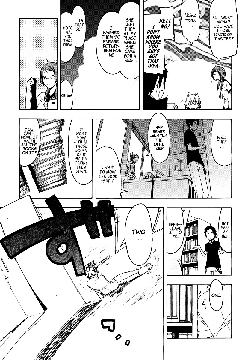 Yozakura Quartet - Chapter 54V2 : Summer S Coming 1