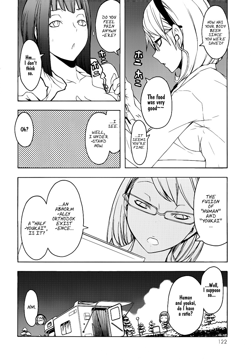 Yozakura Quartet - Chapter 54V2 : Summer S Coming 1