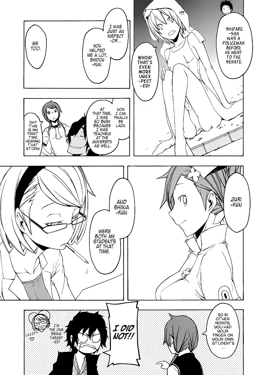 Yozakura Quartet - Chapter 54V2 : Summer S Coming 1