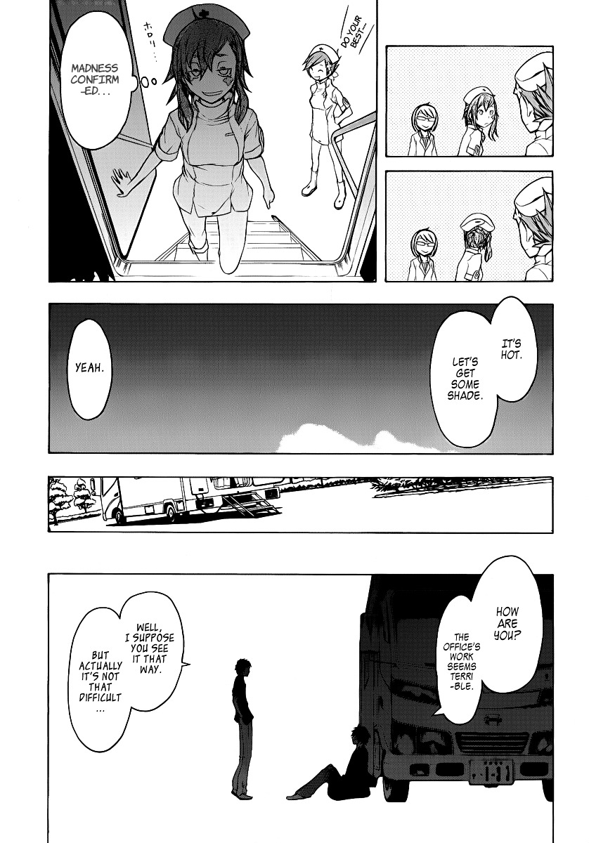 Yozakura Quartet - Chapter 54V2 : Summer S Coming 1