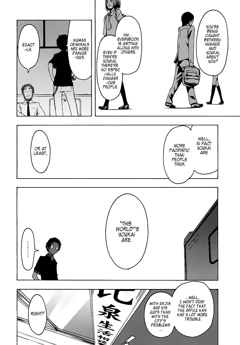 Yozakura Quartet - Chapter 54V2 : Summer S Coming 1