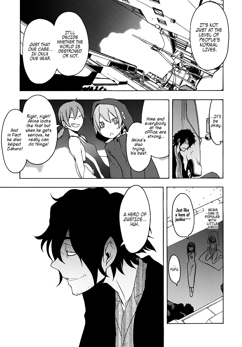 Yozakura Quartet - Chapter 54V2 : Summer S Coming 1