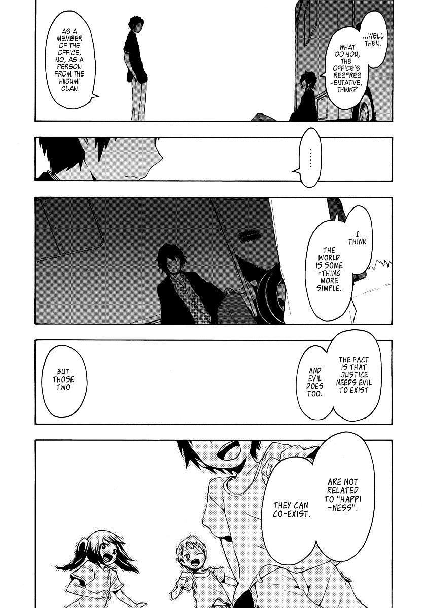 Yozakura Quartet - Chapter 54V2 : Summer S Coming 1