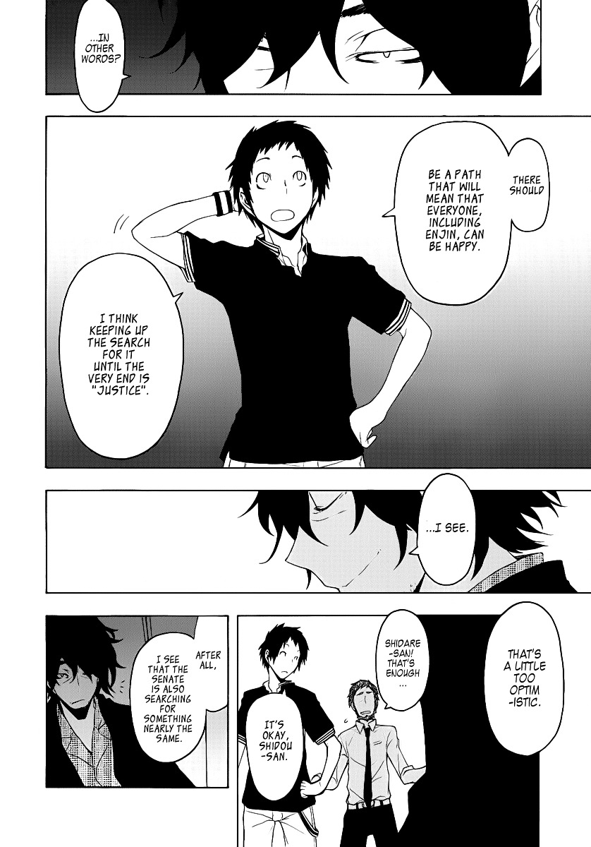 Yozakura Quartet - Chapter 54V2 : Summer S Coming 1