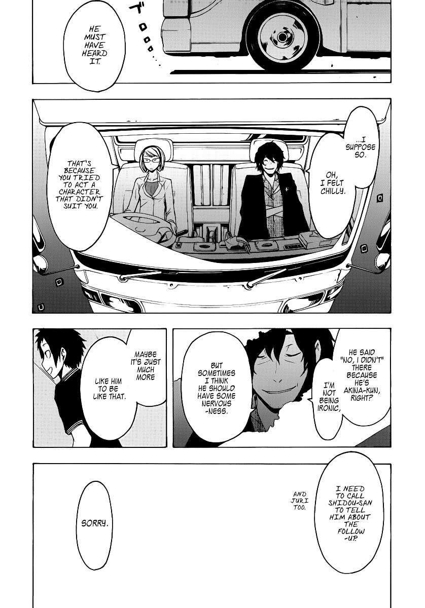 Yozakura Quartet - Chapter 54V2 : Summer S Coming 1