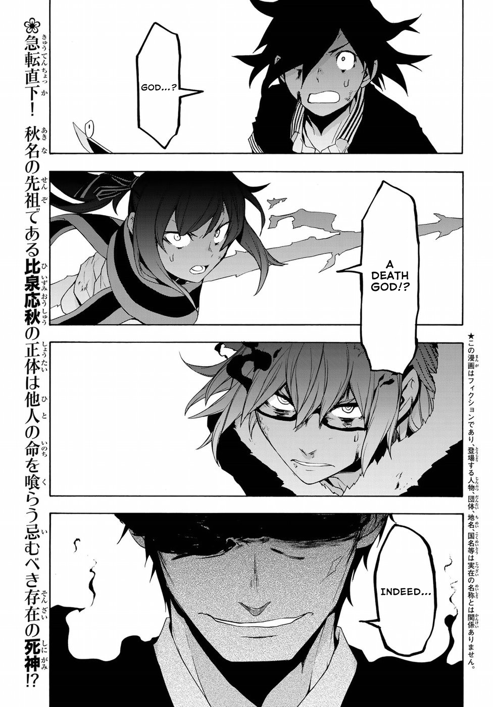 Yozakura Quartet - Chapter 132: Calling God (Part 2)