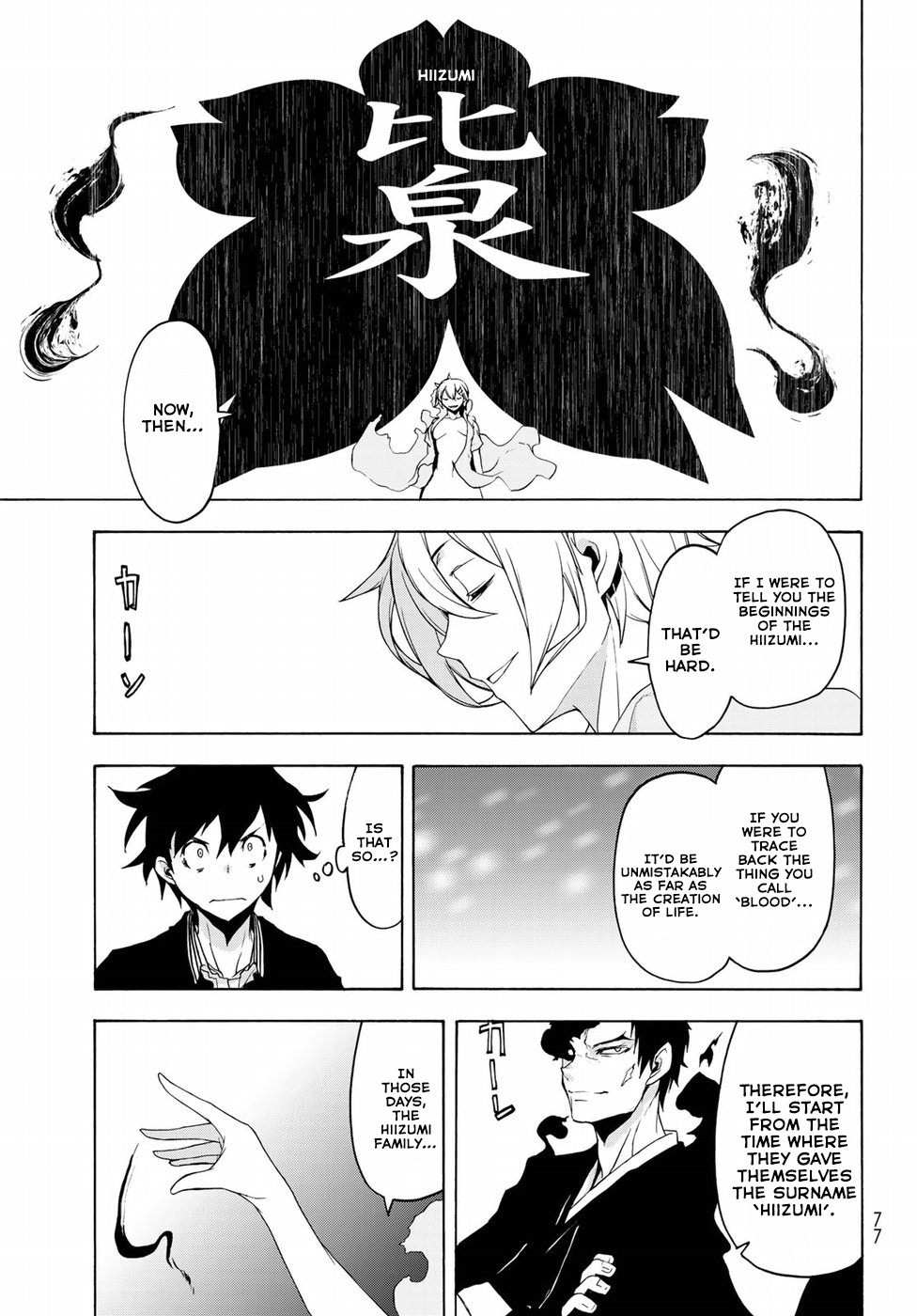 Yozakura Quartet - Chapter 132: Calling God (Part 2)