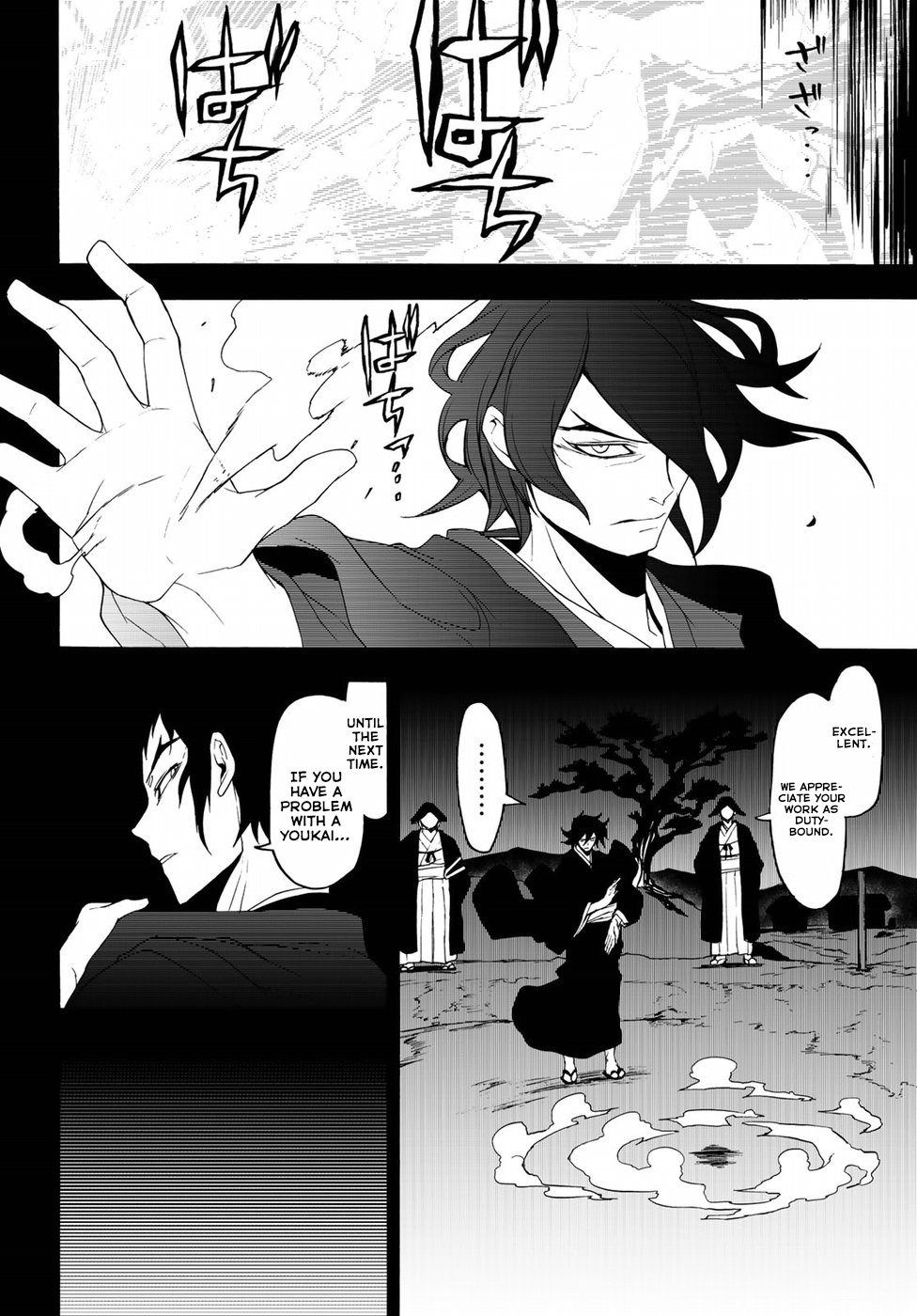 Yozakura Quartet - Chapter 132: Calling God (Part 2)