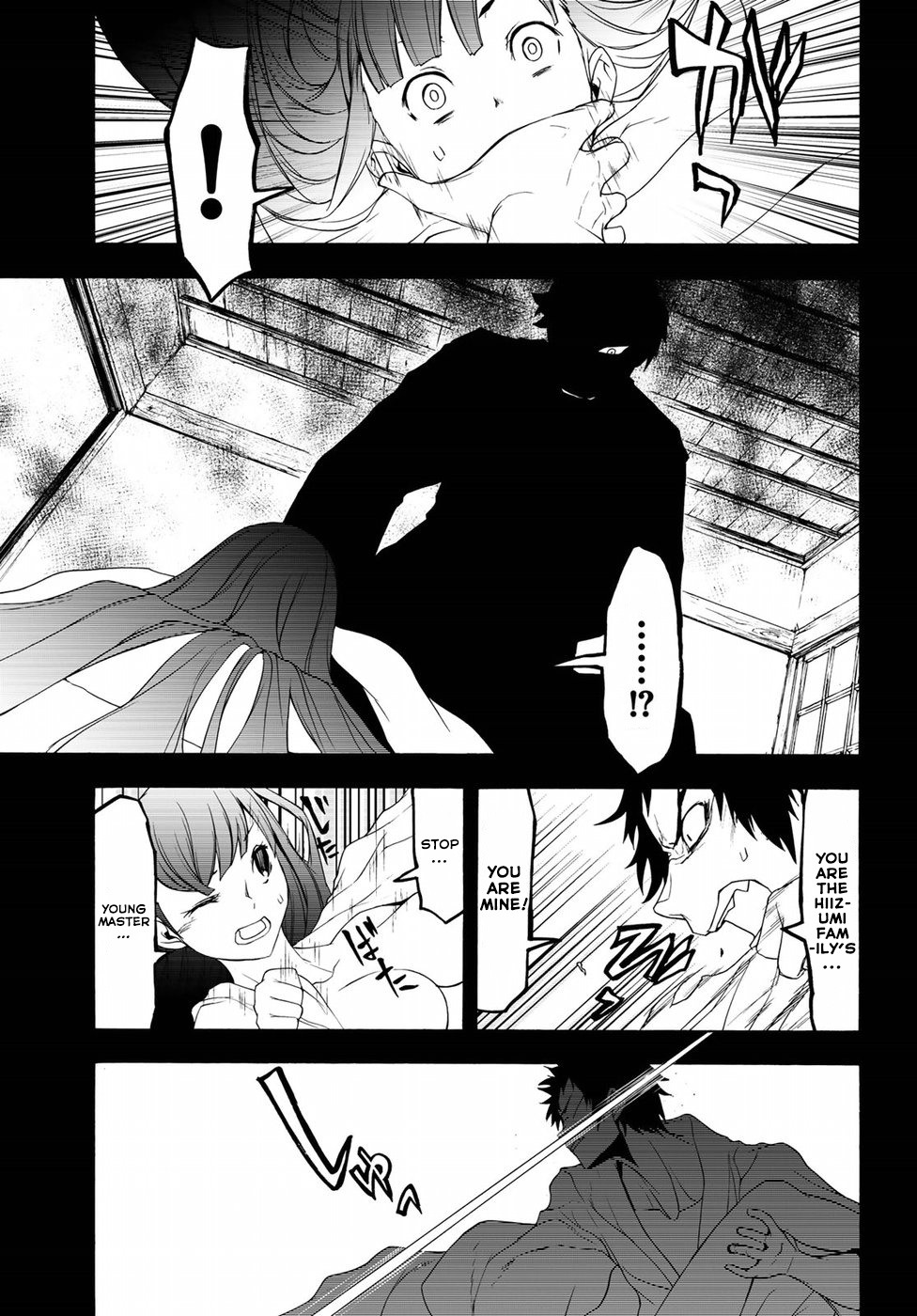 Yozakura Quartet - Chapter 132: Calling God (Part 2)