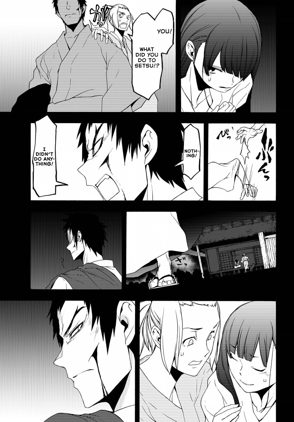 Yozakura Quartet - Chapter 132: Calling God (Part 2)