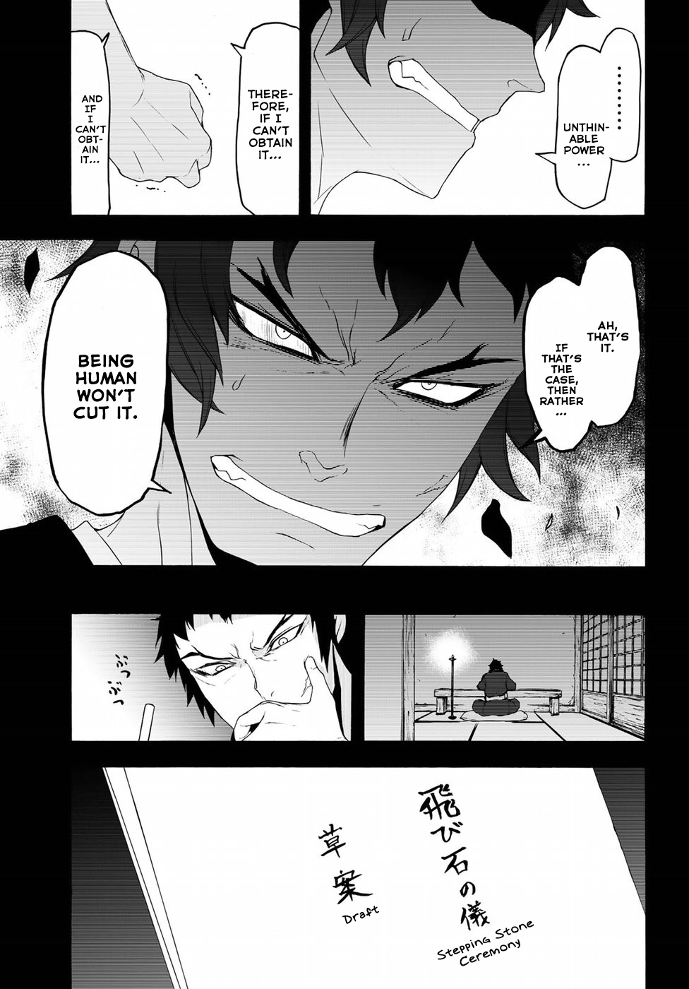 Yozakura Quartet - Chapter 132: Calling God (Part 2)