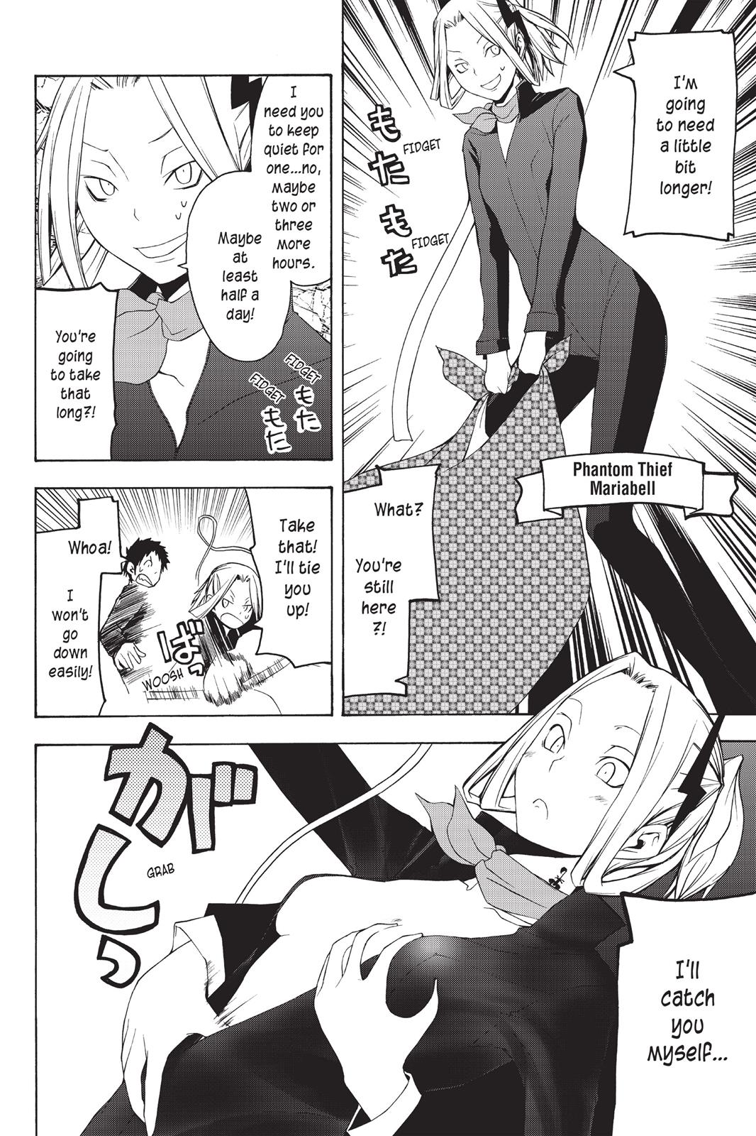 Yozakura Quartet - Chapter 22.5