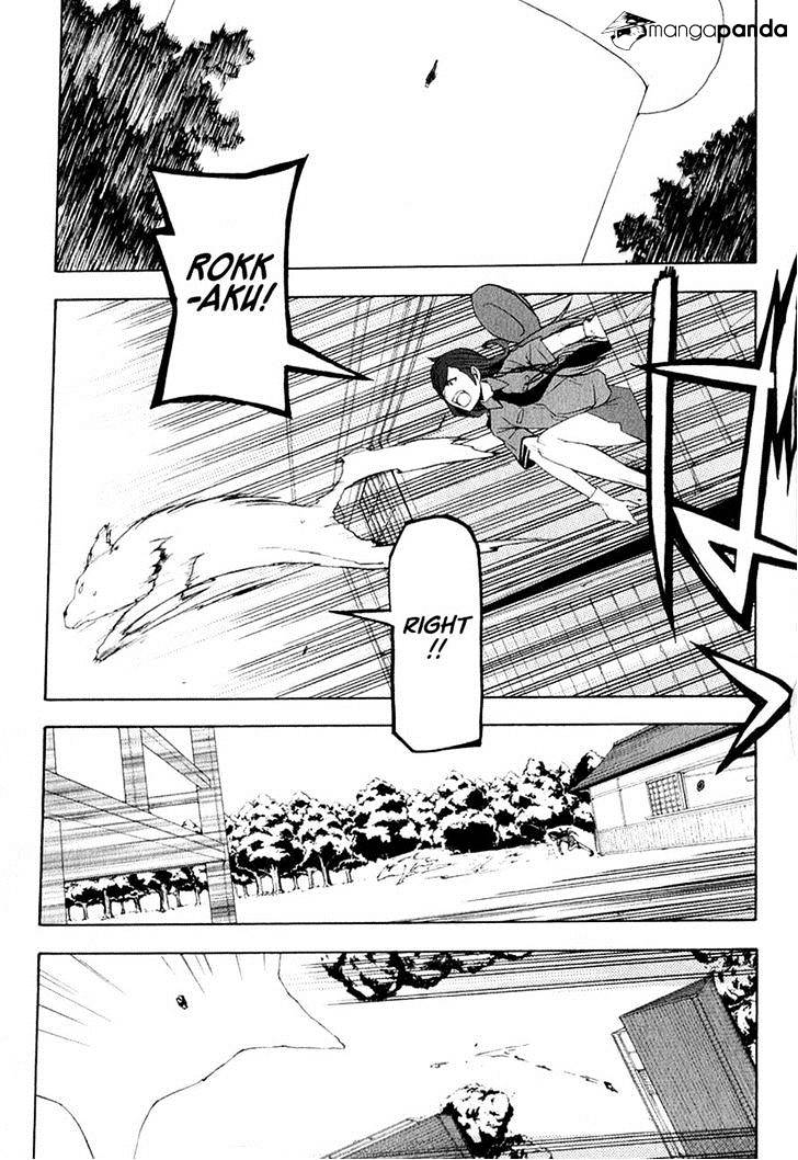 Yozakura Quartet - Chapter 66 : Story 4