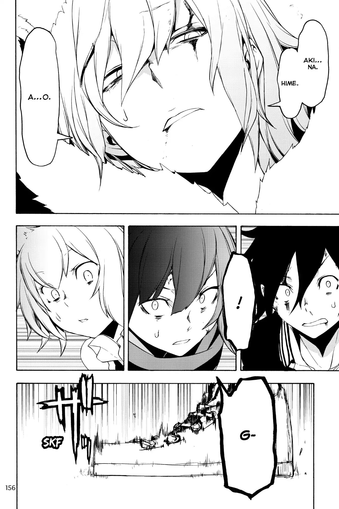 Yozakura Quartet - Chapter 129: Summoning (Epilogue)