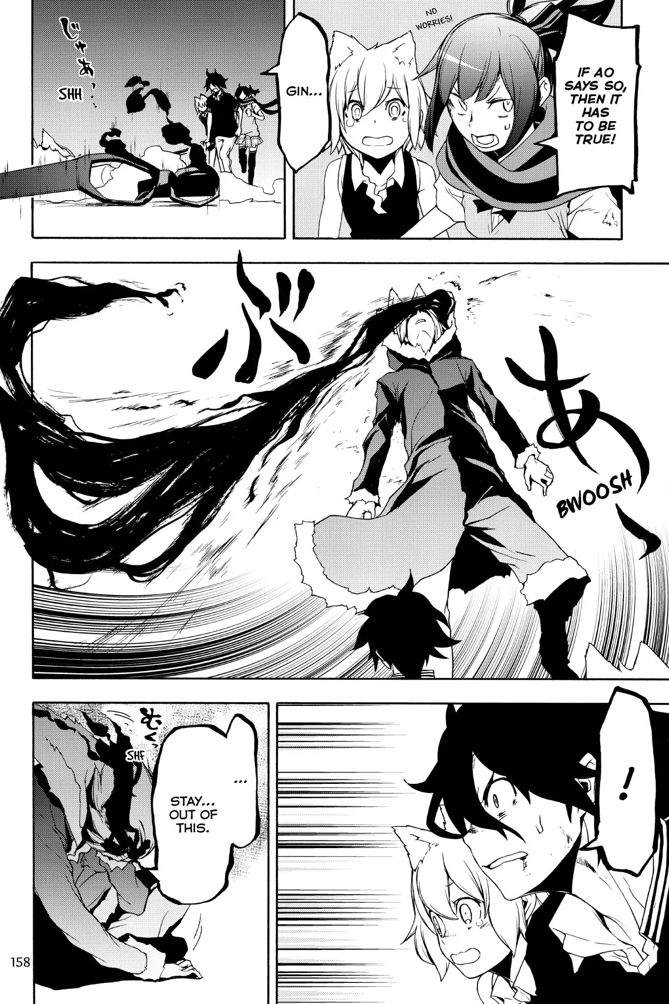 Yozakura Quartet - Chapter 129: Summoning (Epilogue)