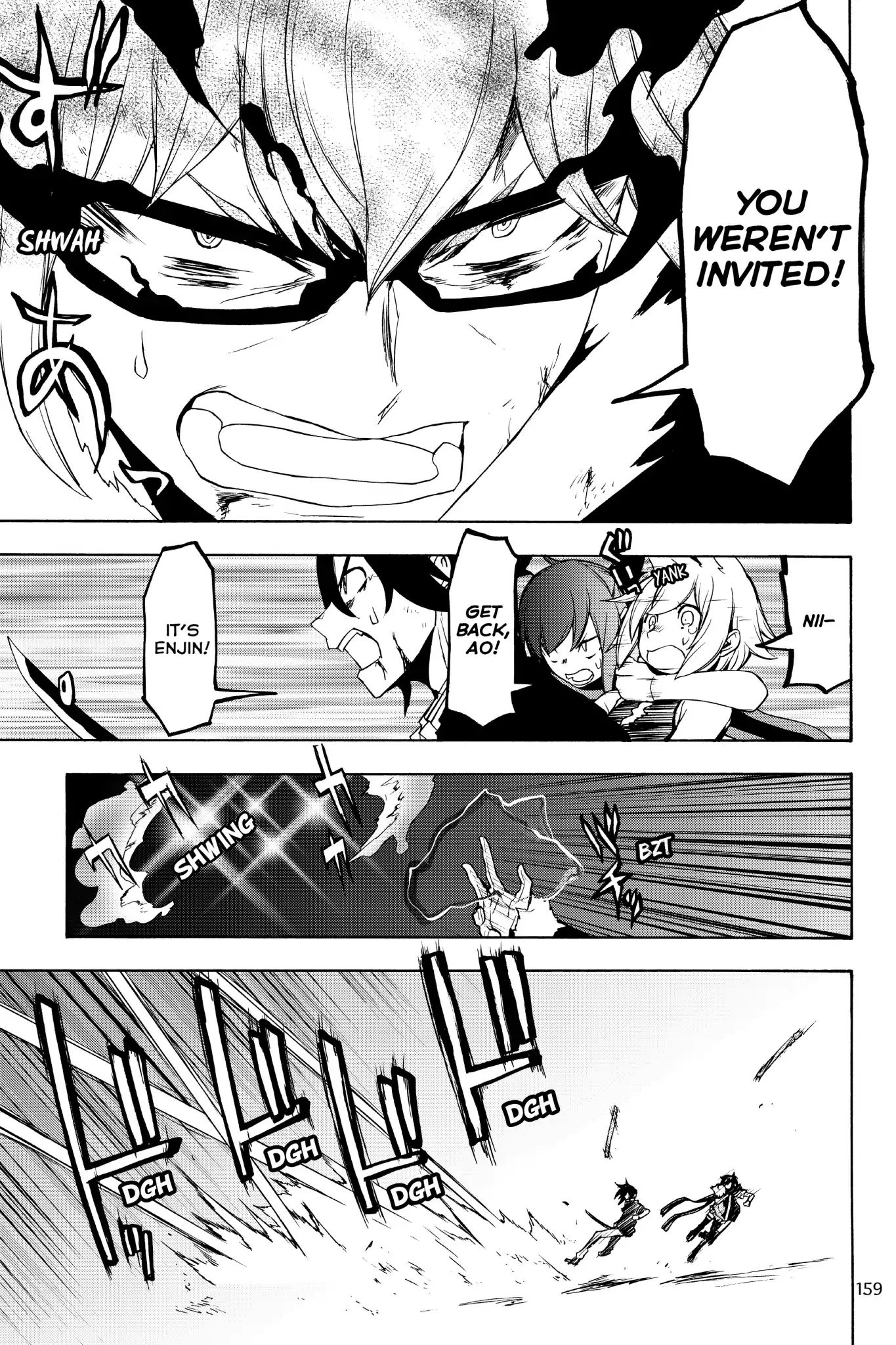 Yozakura Quartet - Chapter 129: Summoning (Epilogue)