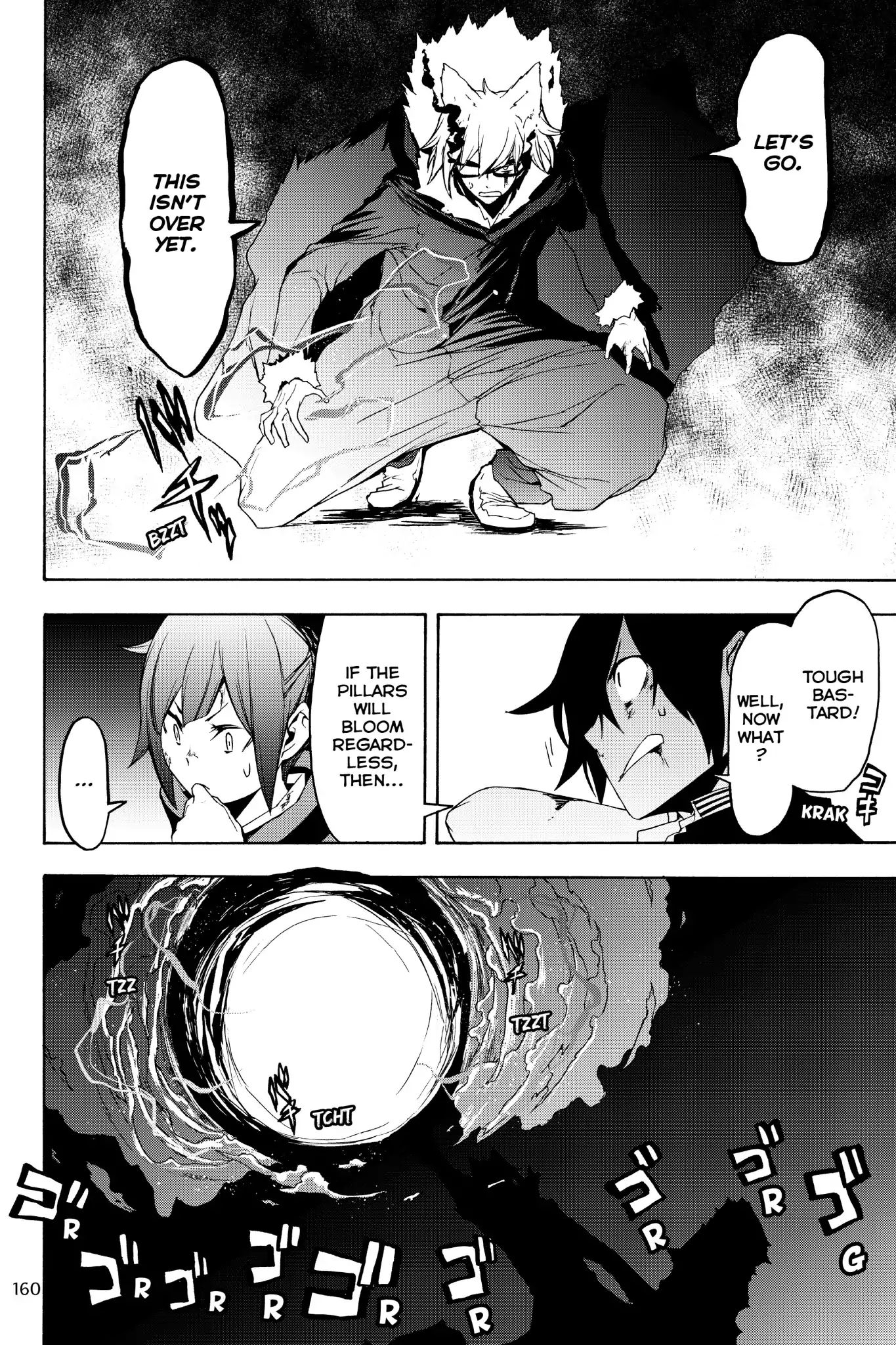 Yozakura Quartet - Chapter 129: Summoning (Epilogue)