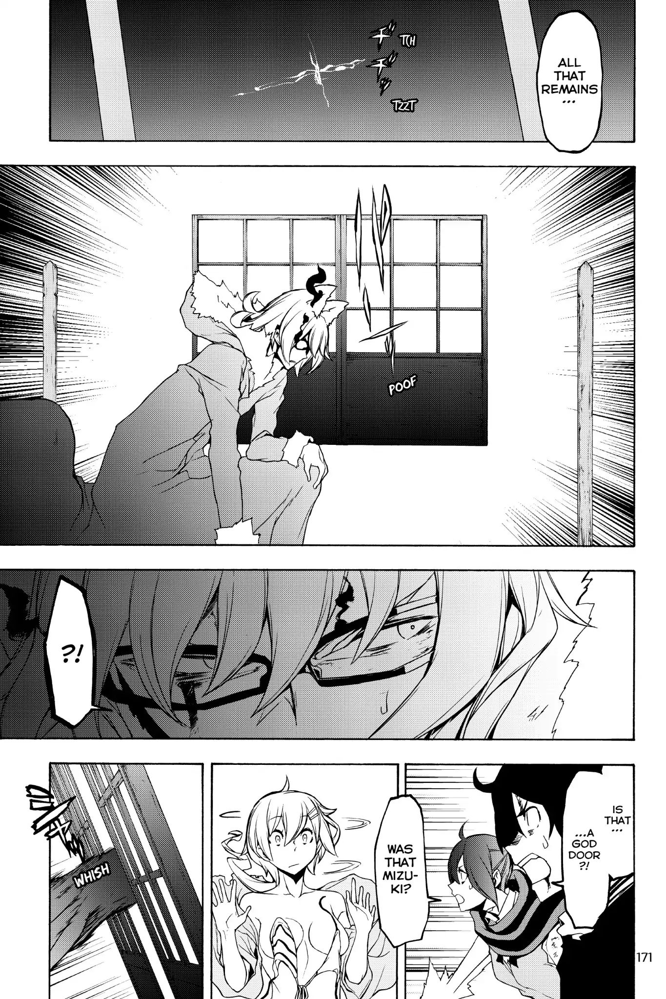 Yozakura Quartet - Chapter 129: Summoning (Epilogue)