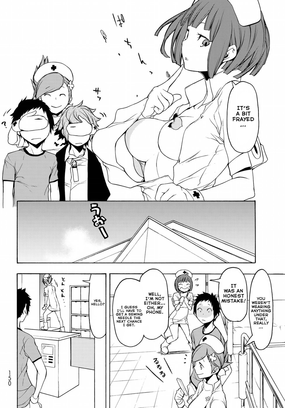 Yozakura Quartet - Chapter 137