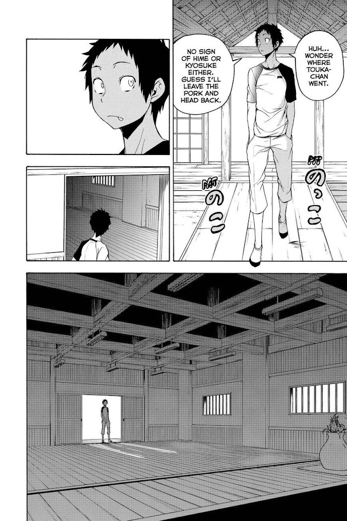 Yozakura Quartet - Chapter 155