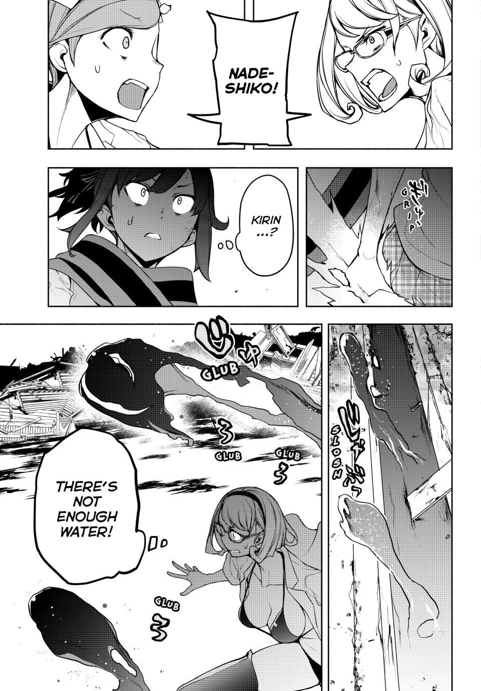 Yozakura Quartet - Chapter 177